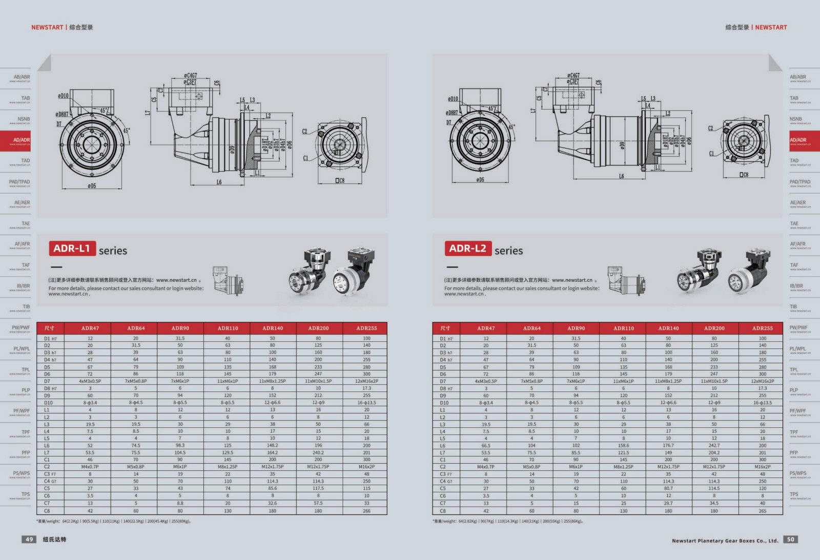1751438803862529.jpg 提取自綜合樣冊(cè)2025V1.0_26.jpg