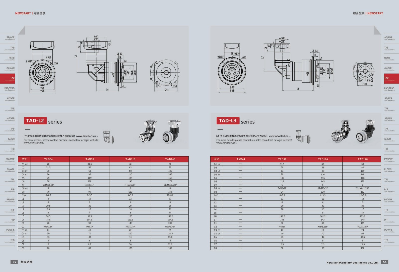 1751438828821993.jpg 提取自綜合樣冊(cè)2025V1.0_29.jpg