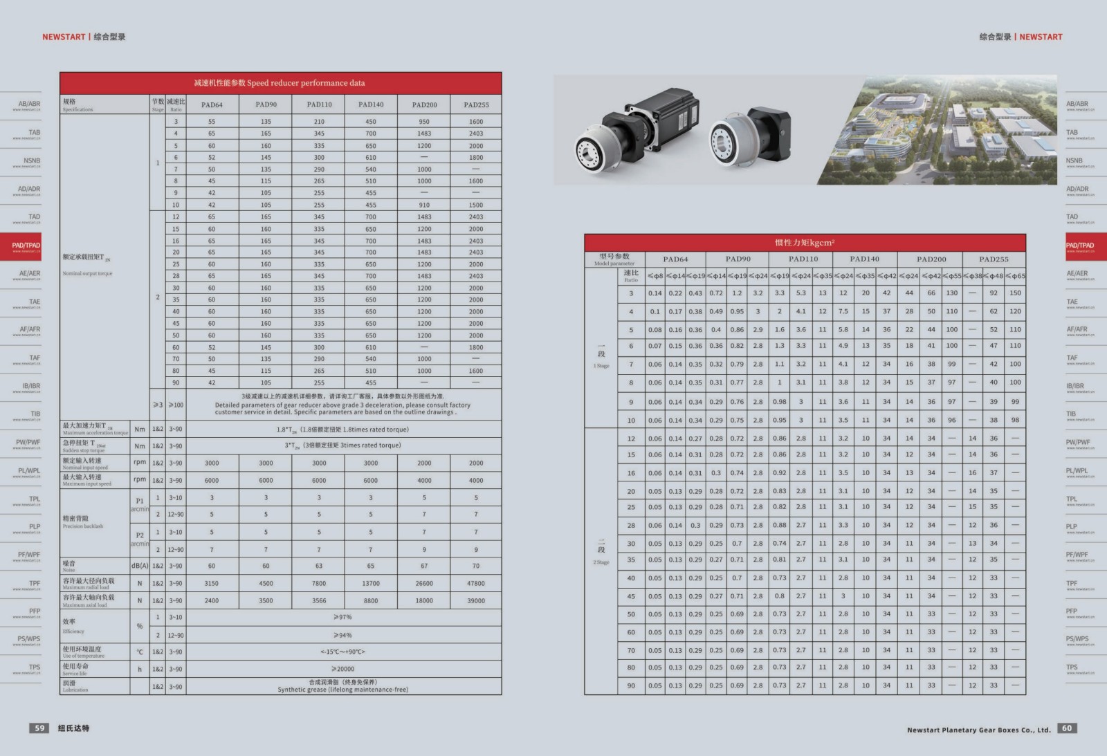 1751438840302470.jpg 提取自綜合樣冊(cè)2025V1.0_31.jpg