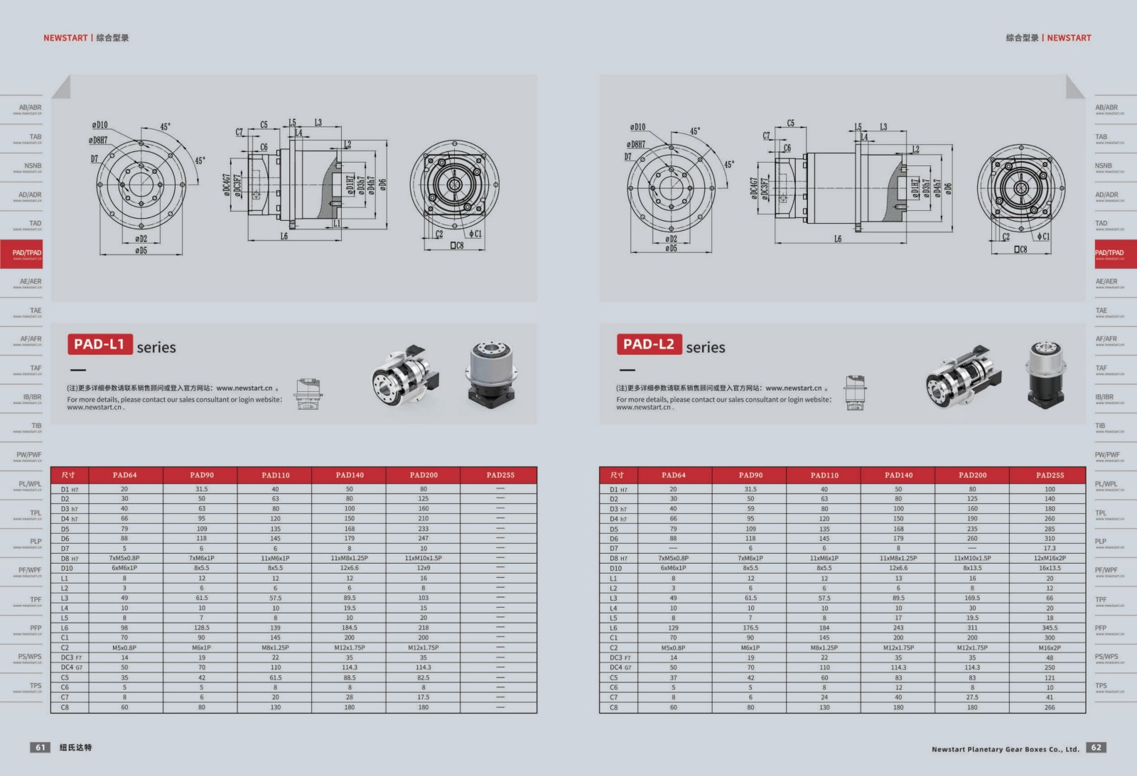 1751438846824187.jpg 提取自綜合樣冊(cè)2025V1.0_32.jpg