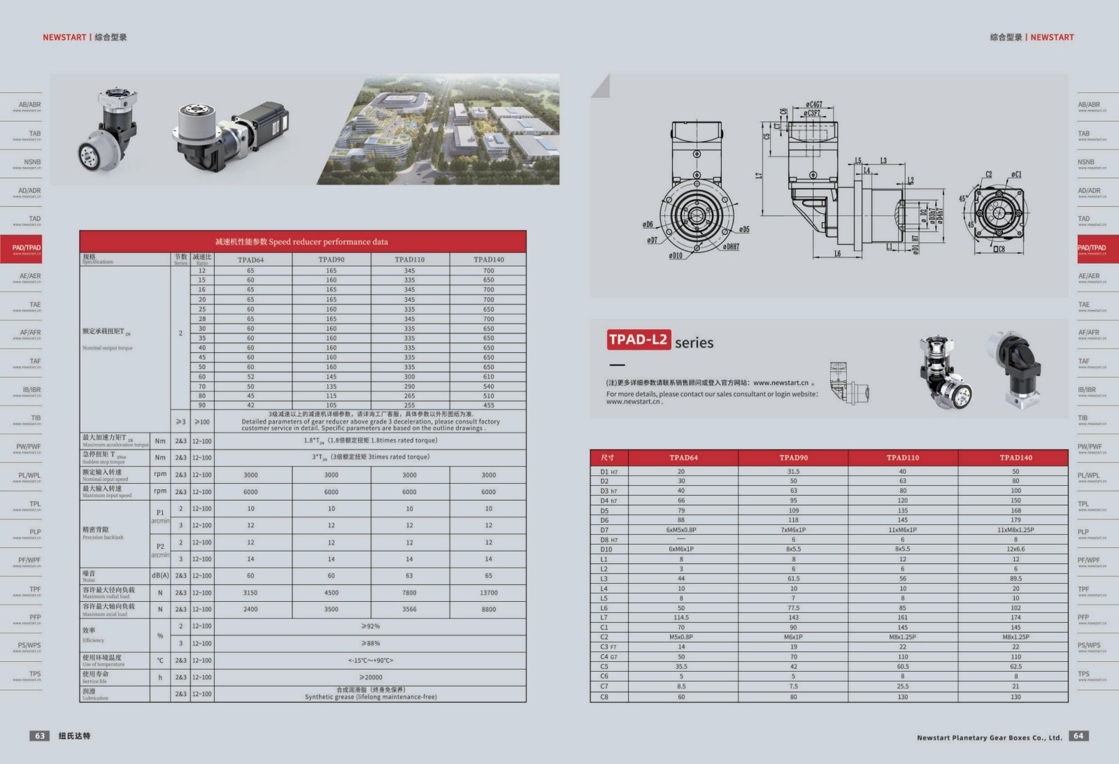 1751438851840754.jpg 提取自綜合樣冊(cè)2025V1.0_33.jpg