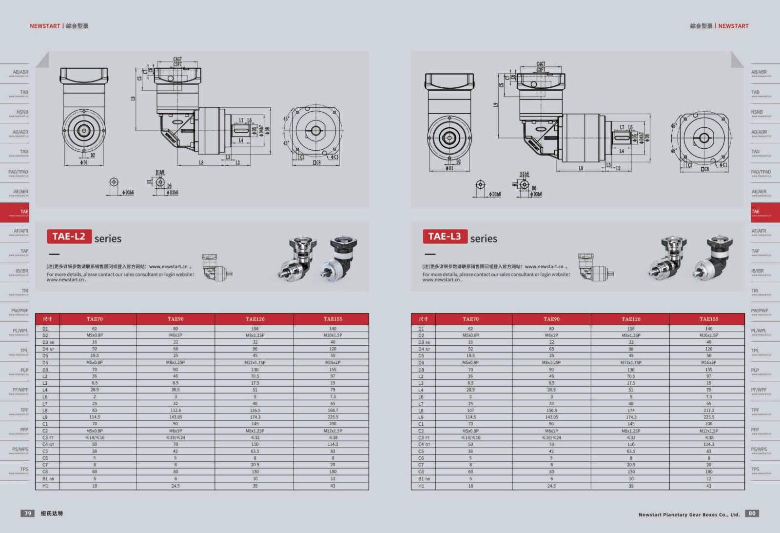 1751439109704860.jpg 提取自綜合樣冊2025V1.0_41.jpg