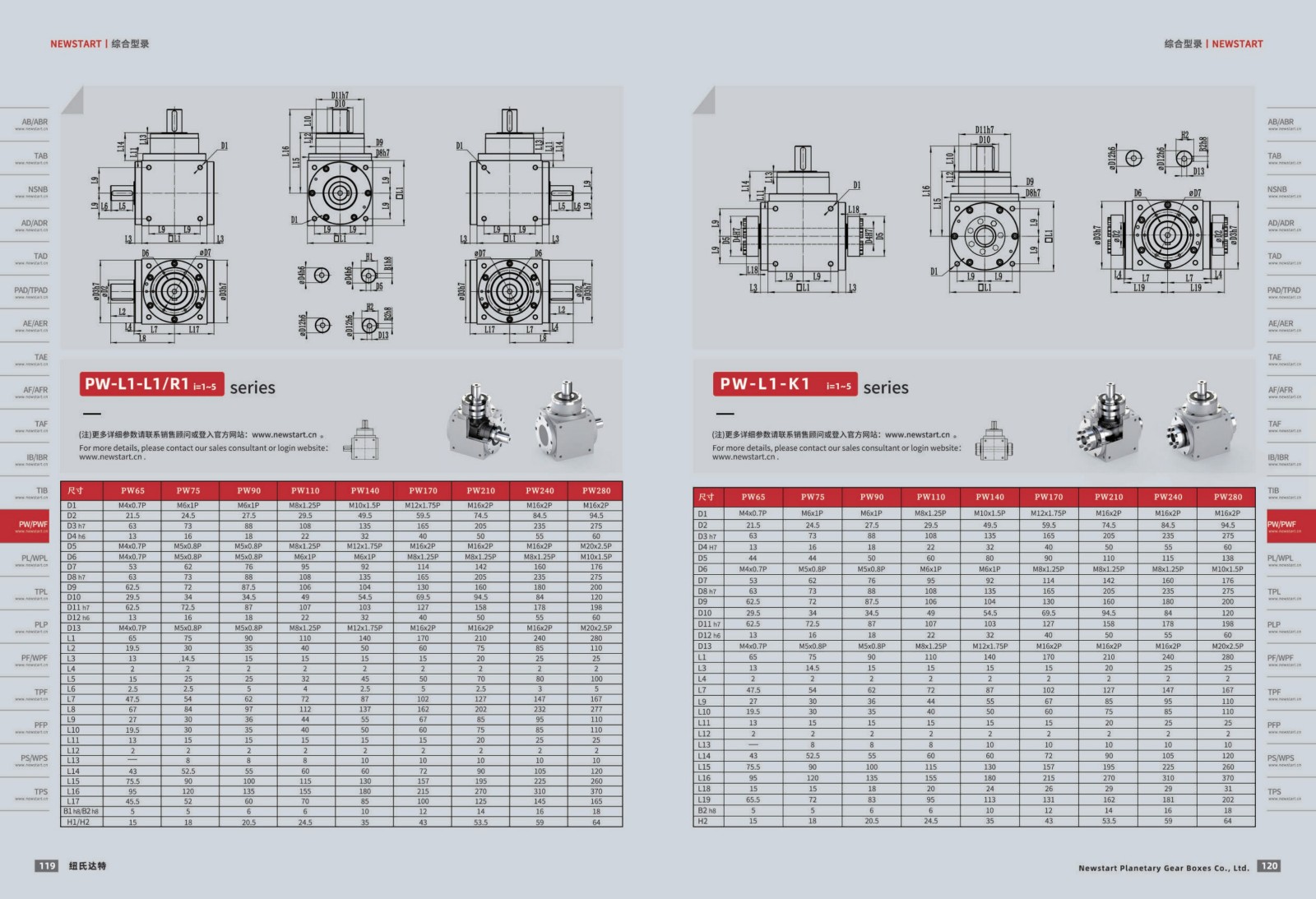 1751439639500631.jpg 提取自綜合樣冊2025V1.0_61.jpg