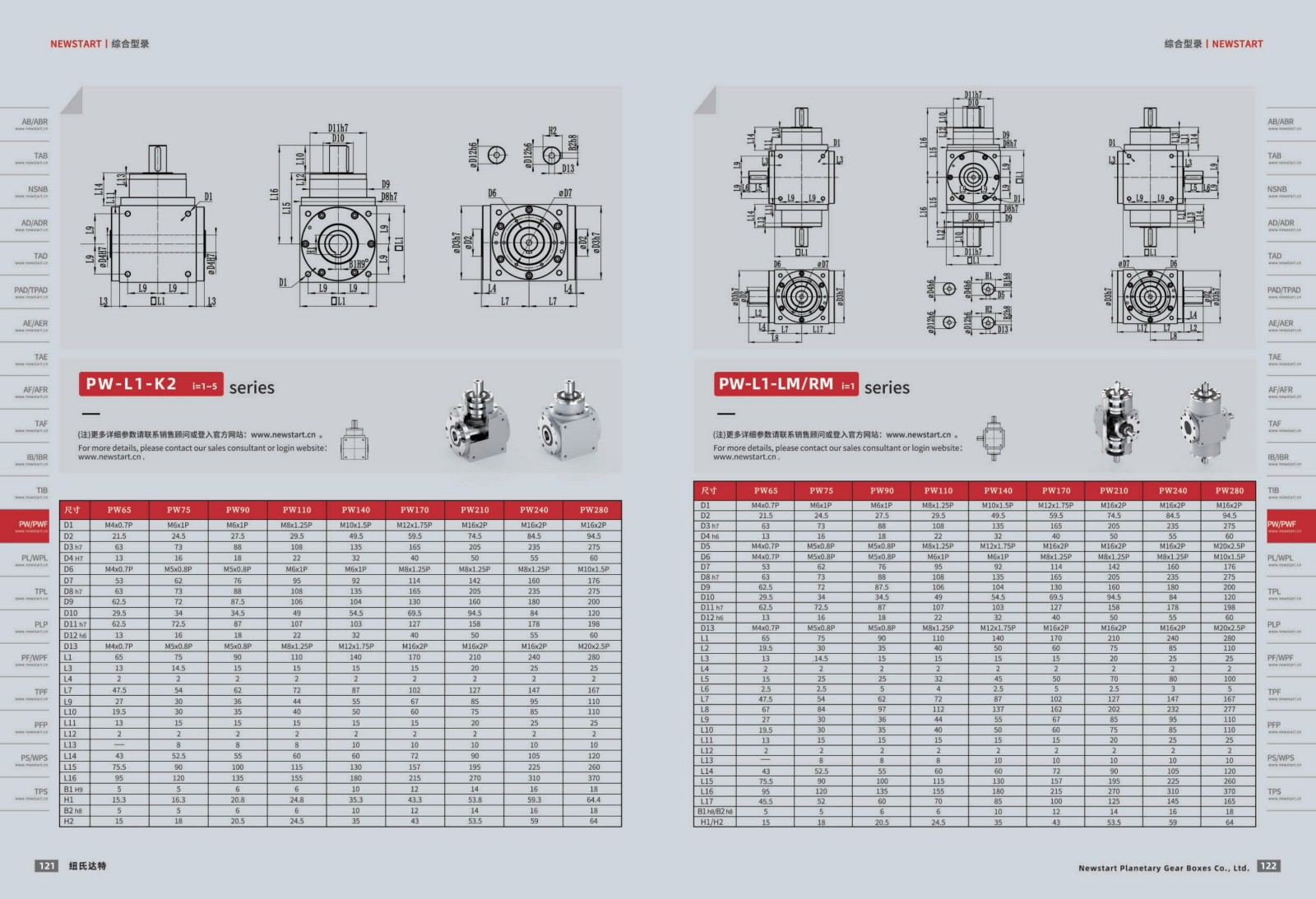 1751439648922773.jpg 提取自綜合樣冊2025V1.0_62.jpg