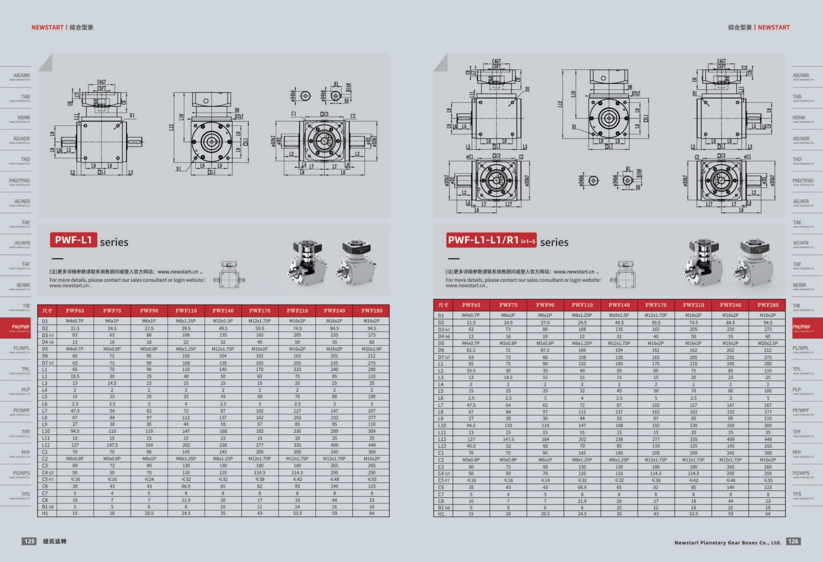 1751439667883442.jpg 提取自綜合樣冊2025V1.0_64.jpg
