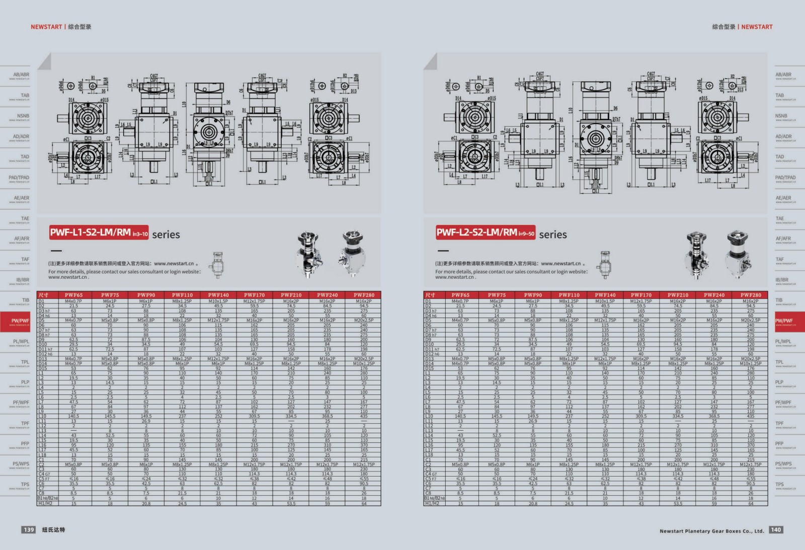 1751439705134758.jpg 提取自綜合樣冊2025V1.0_71.jpg
