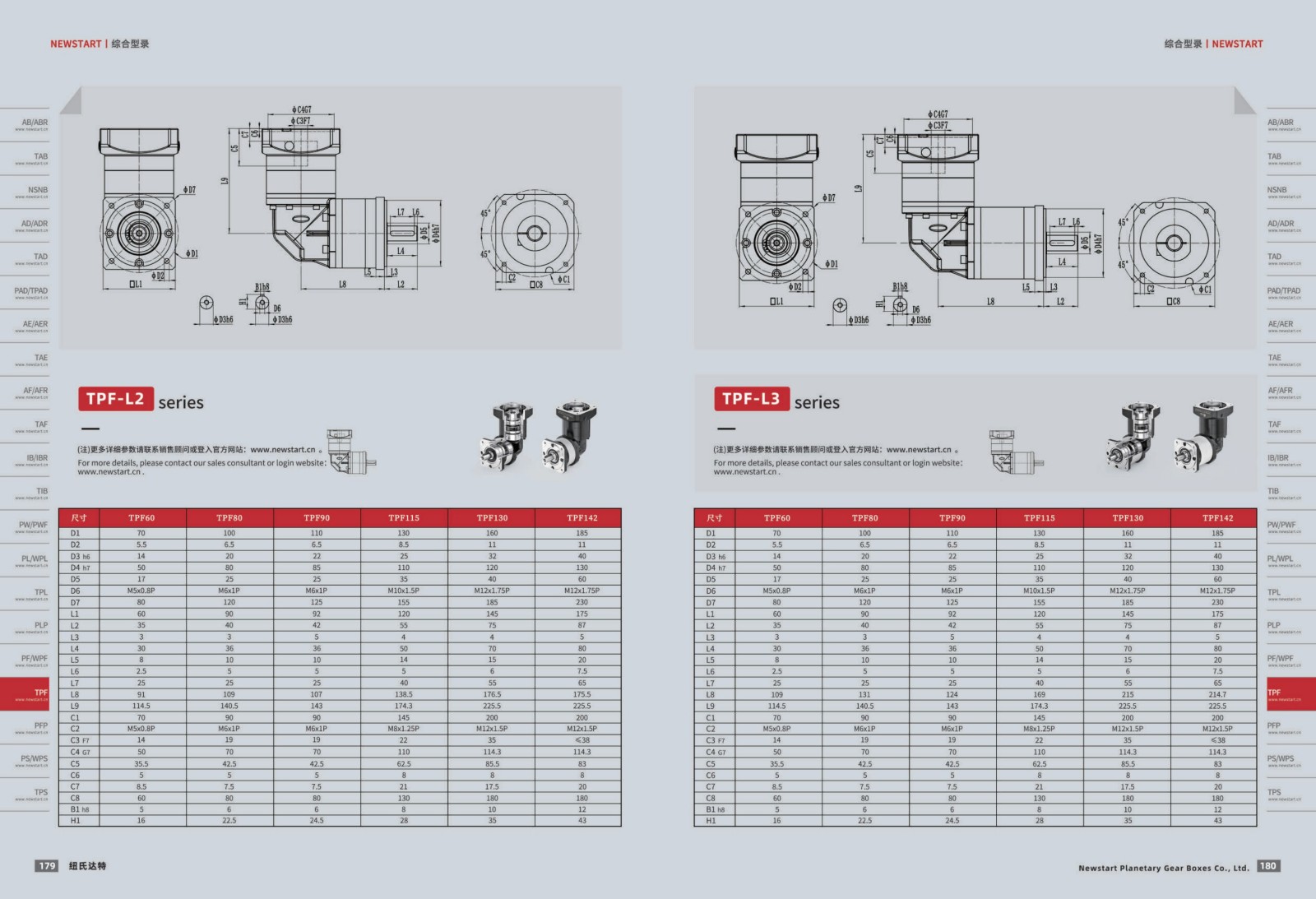 1751440549321834.jpg 提取自綜合樣冊(cè)2025V1.0_91.jpg