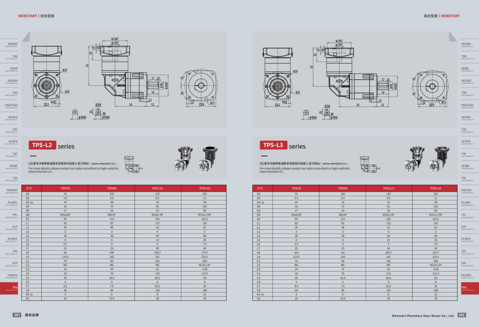 1751440695989515.jpg 提取自綜合樣冊(cè)2025V1.0_102.jpg